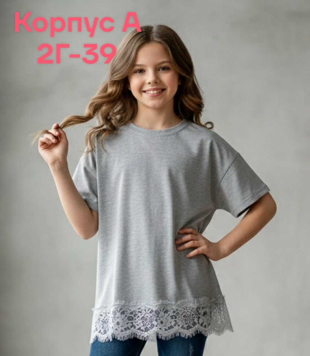 футболки для девочек,кофта для девочек,футболки детские,футболки для девушек,детская кофта