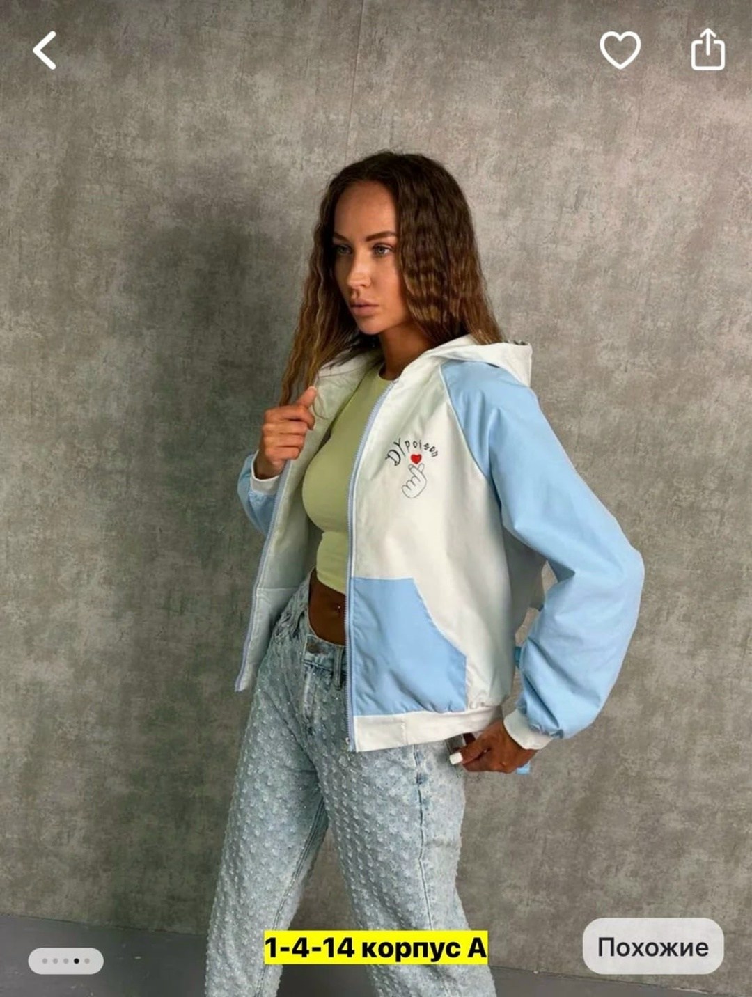 куртка женская,куртка стильная,ветровка женская,женская демисезонная куртка,куртка джинсовая женская