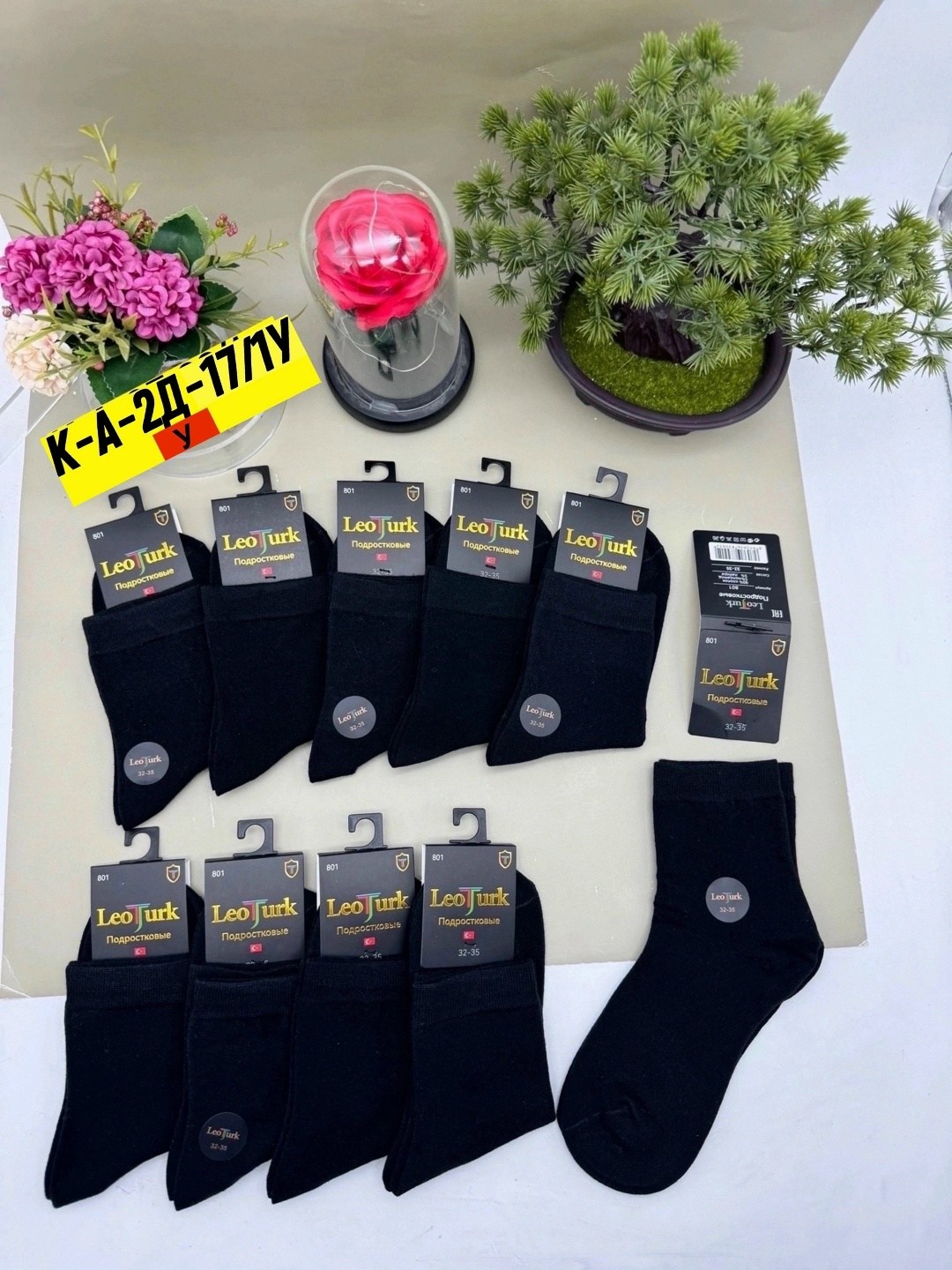 носки мужские 10 пар,мужские носки,носки упаковка,носки спортивные,комплект носки мужские