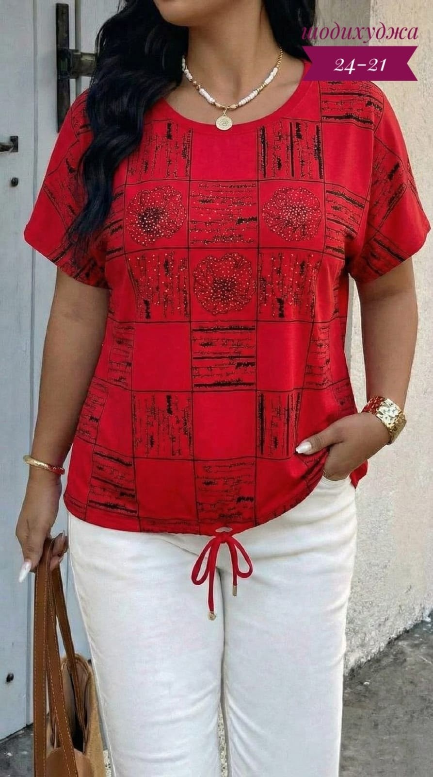 футболки женские больших размеров,футболки женская,футболка женская летняя больших размеров,футболка больших размеров для женщин,кофта женская