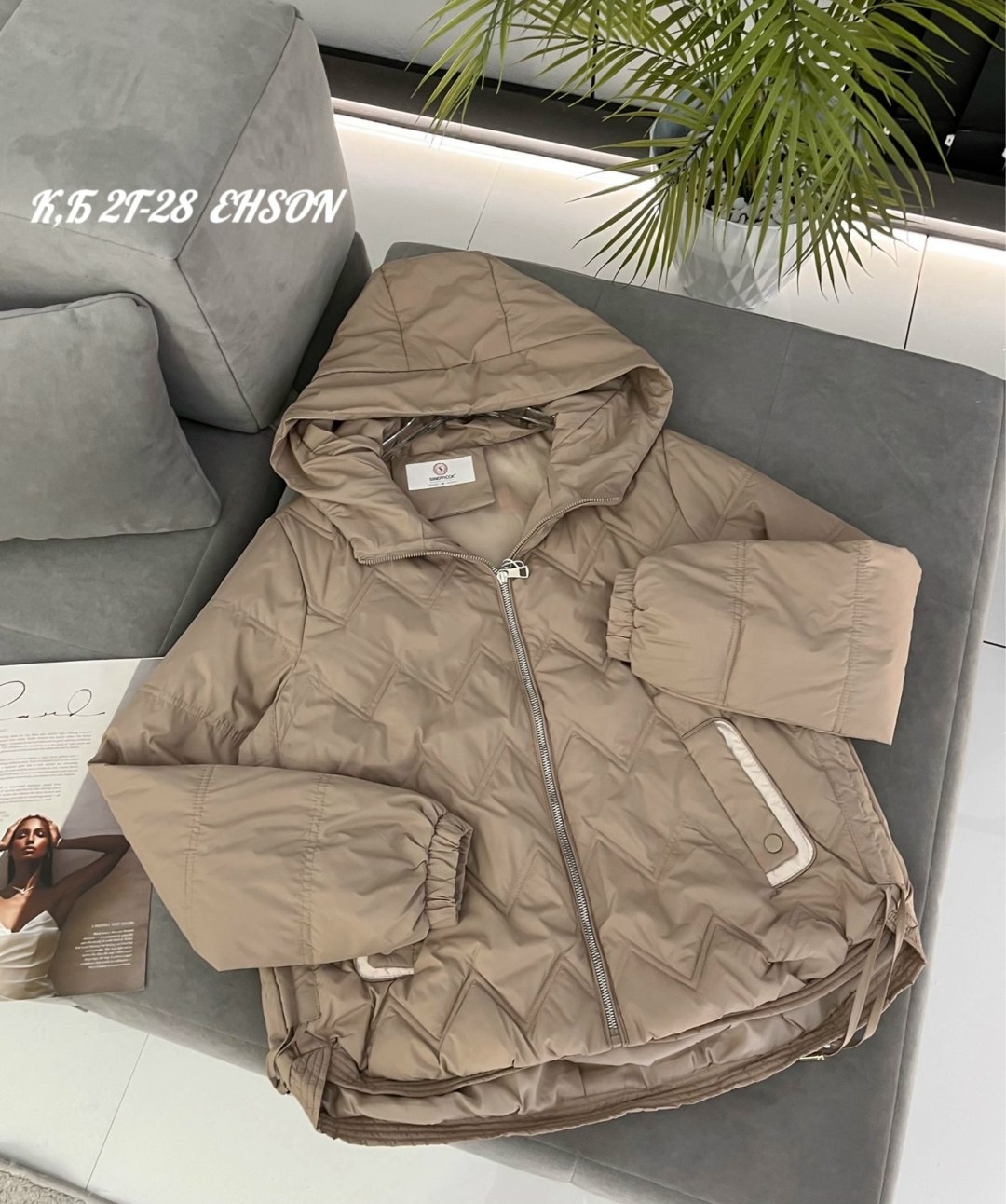 демисезонная куртка,куртка женская,куртка,удлиненная куртка,куртка