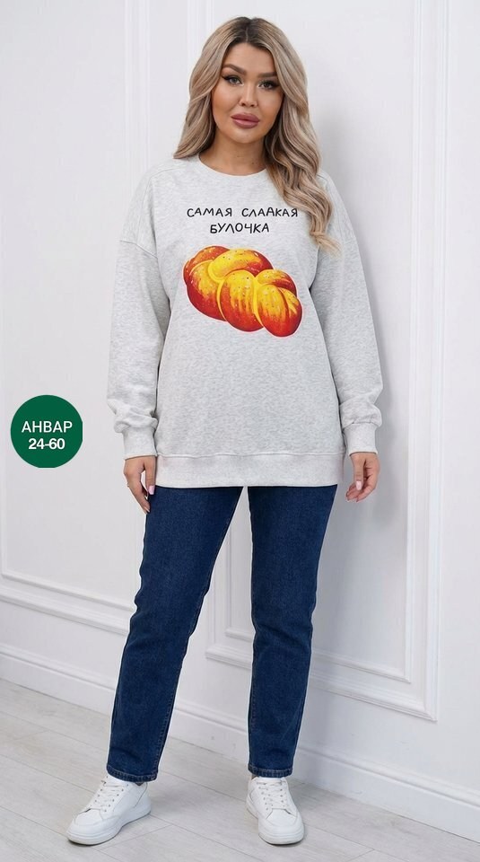 свитшот женский,женская кофта,свитшот кофта,свитшот женский толстовка,cвитшот оверсайз