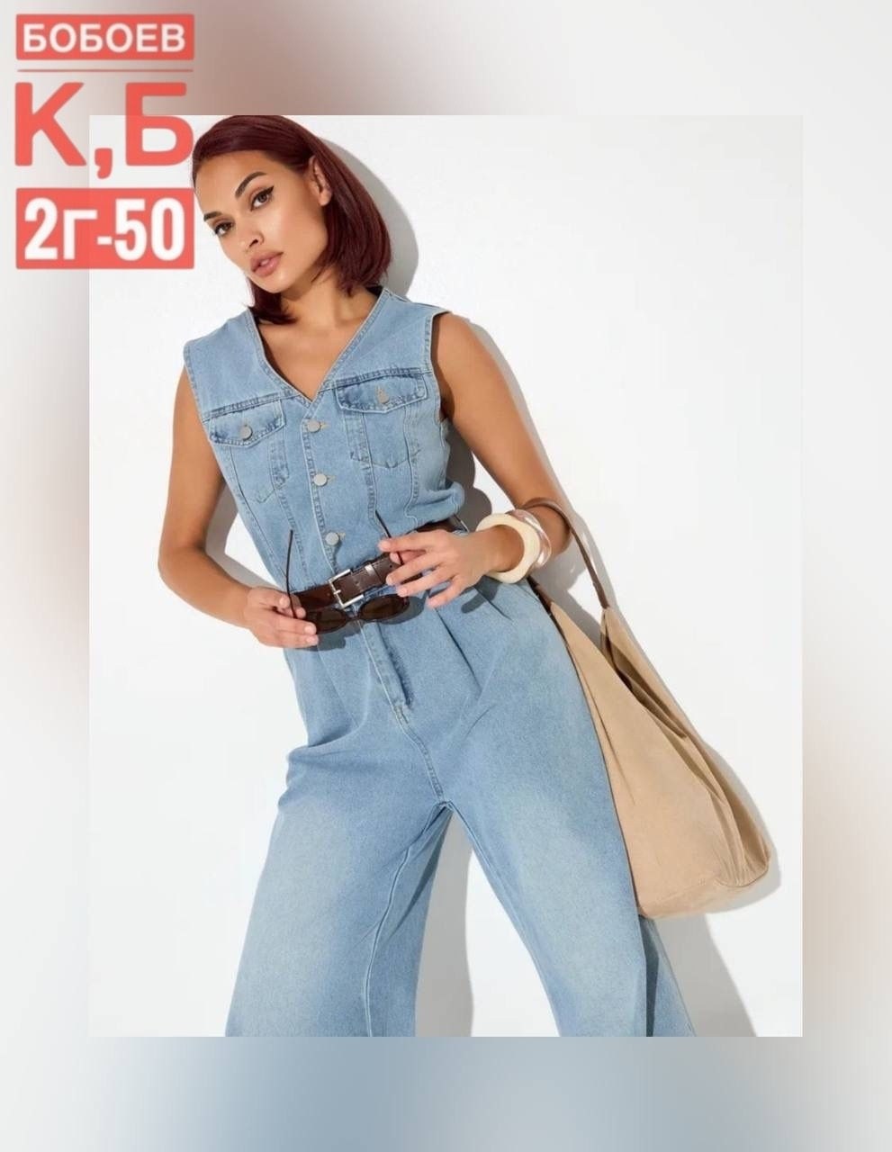 джинсовый комбинезон женский,комбинезон джинсовый,комбинезон джинс,женский комбинезон,джинсовый слитный комбинезон женский