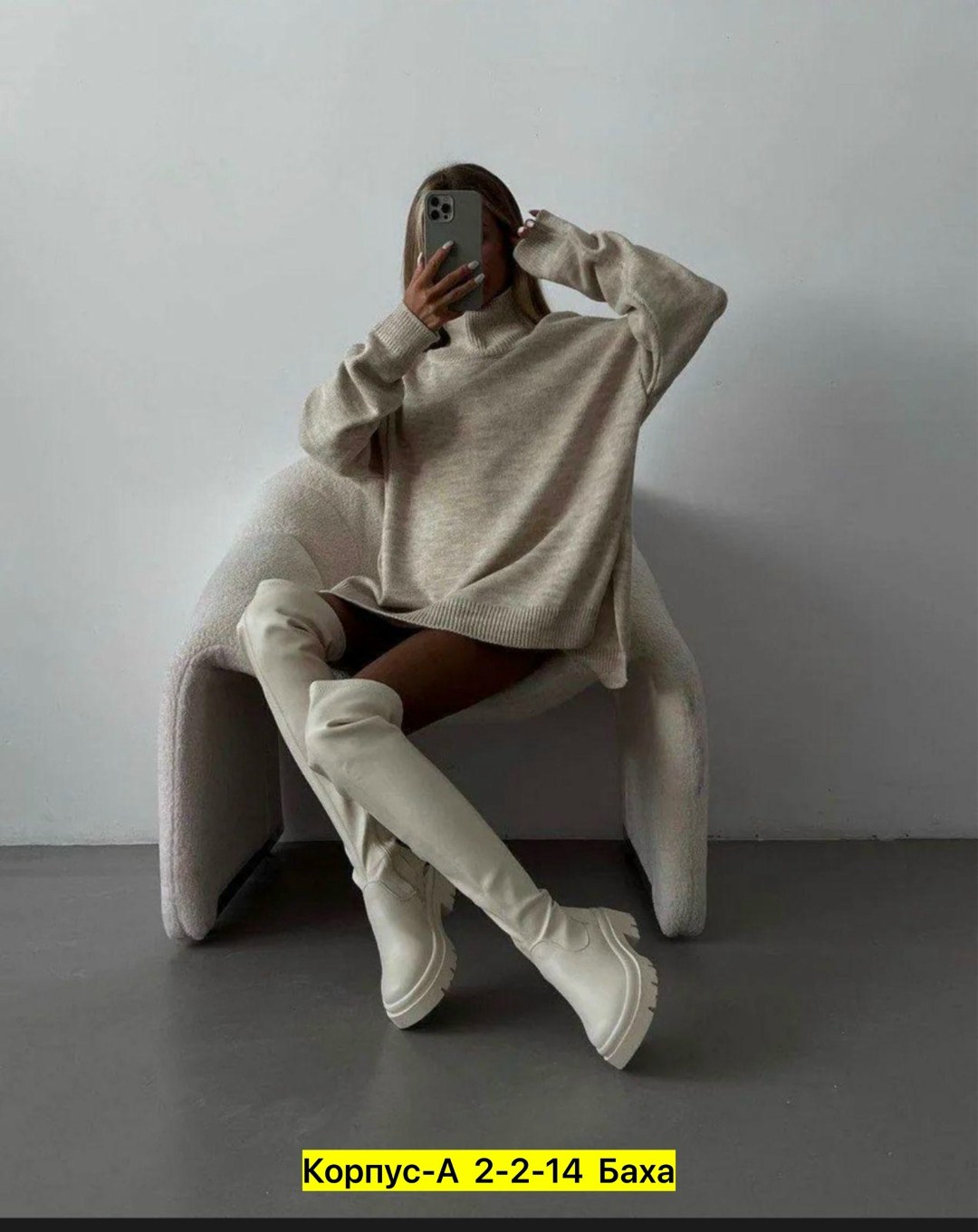 свитер женский оверсайз,свитер для б,свитер в стиле оверсайз,свитер удлиненная,вязаный свитер женский