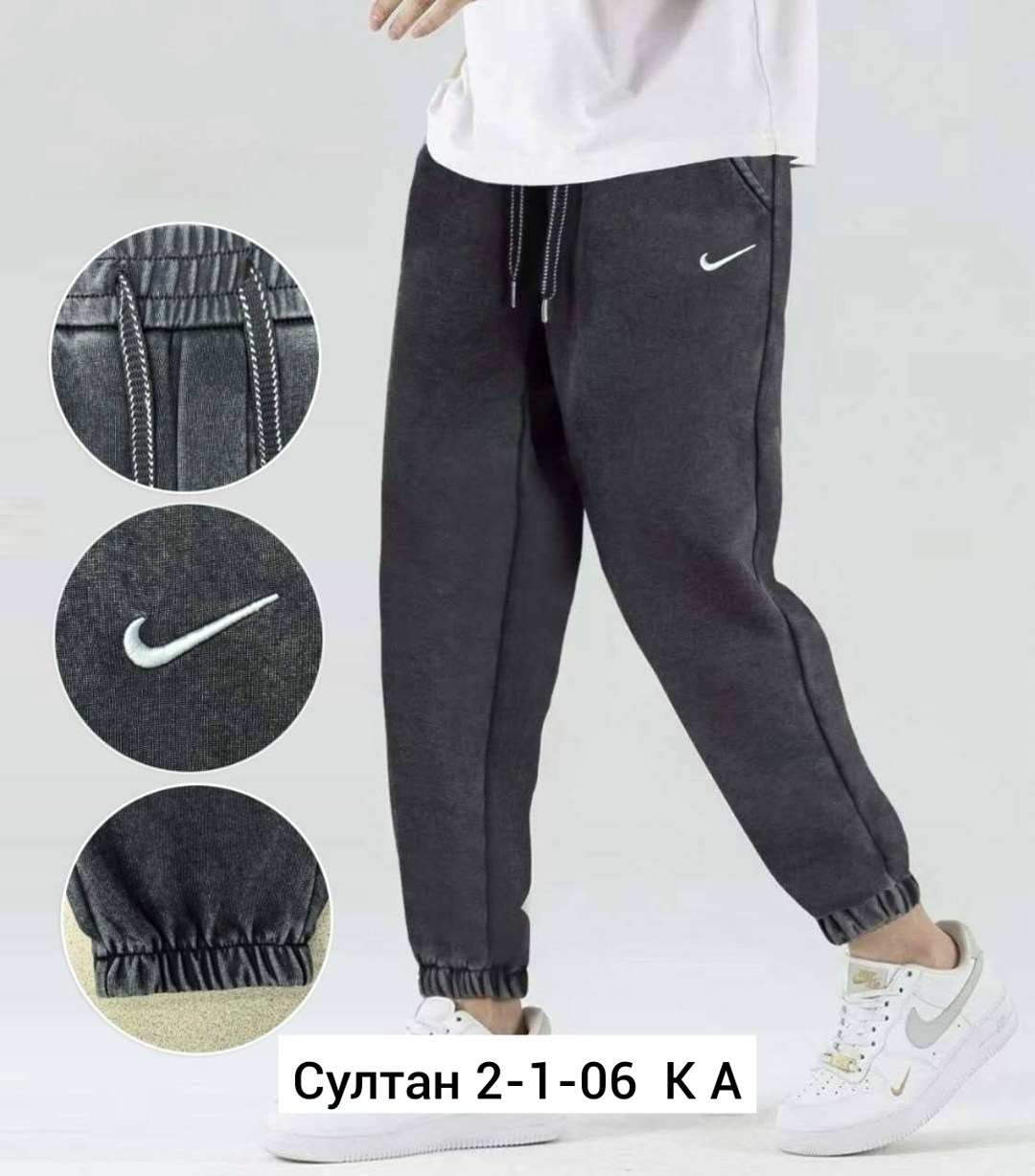 спортивные штаны мужские,брюки спортивные nike мужские,спортивные штаны мужские nike,спортивные штаны nike,брюки спортивные мужские