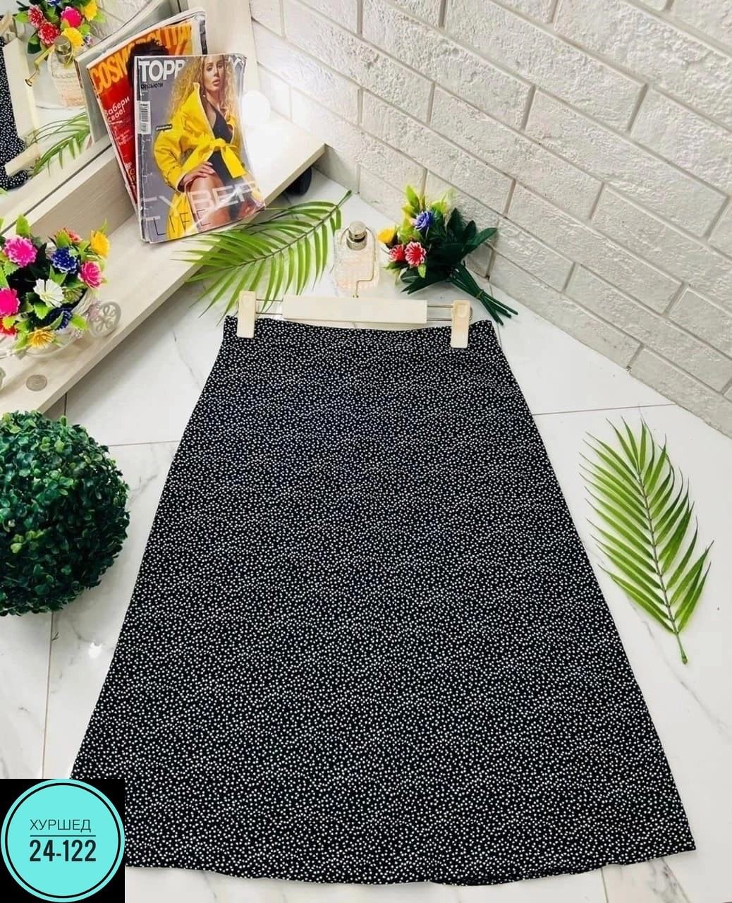 юбка женская,юбка,юбка прадо,юбка длинная,юбка женская миди