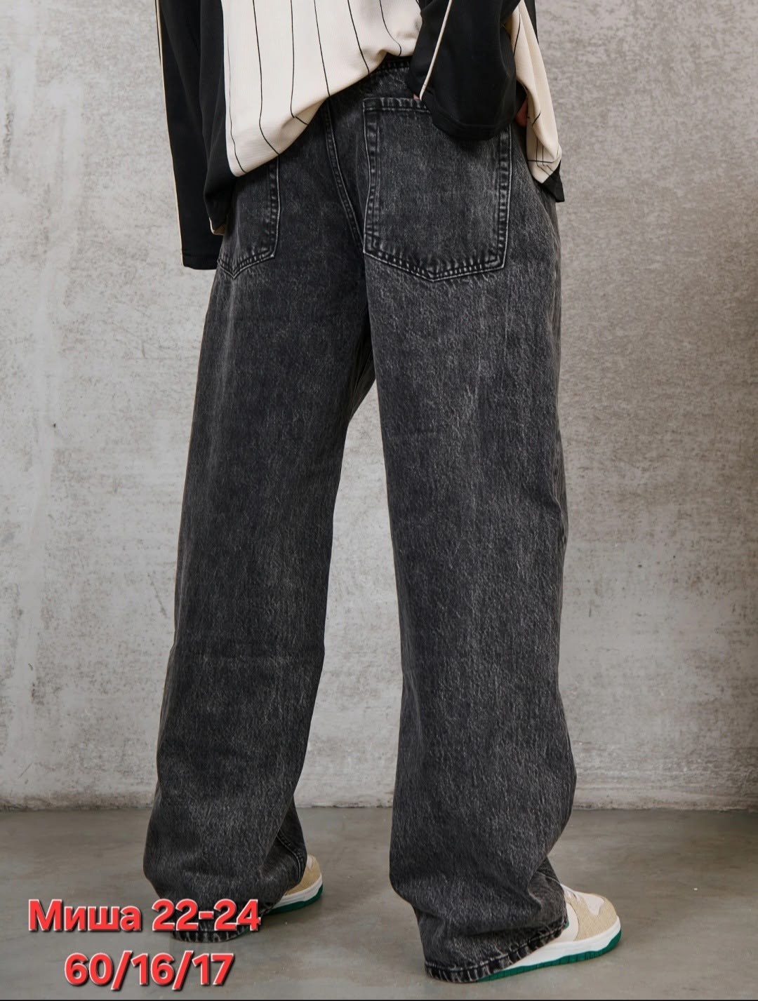 джинсы мужские широкие,джинсы широкие,джинсы для мужчин,джинсы трубы широкие y2k прямые оверсайз темно-серые багги,брюки джинсовые мужские