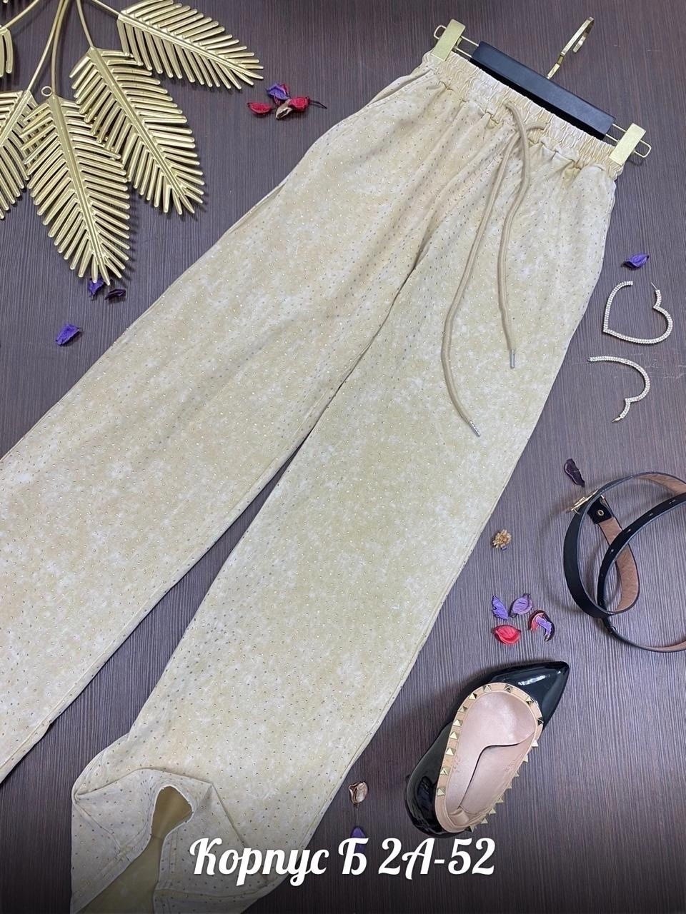 женские штаны,женские брюки,велюровые брюки,штаны вельвет,штаны