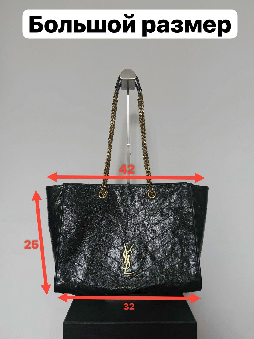 сумка yves saint laurent,сумка saint laurent,сумка ysl,ив сен лоран сумка,сумка женская ysl