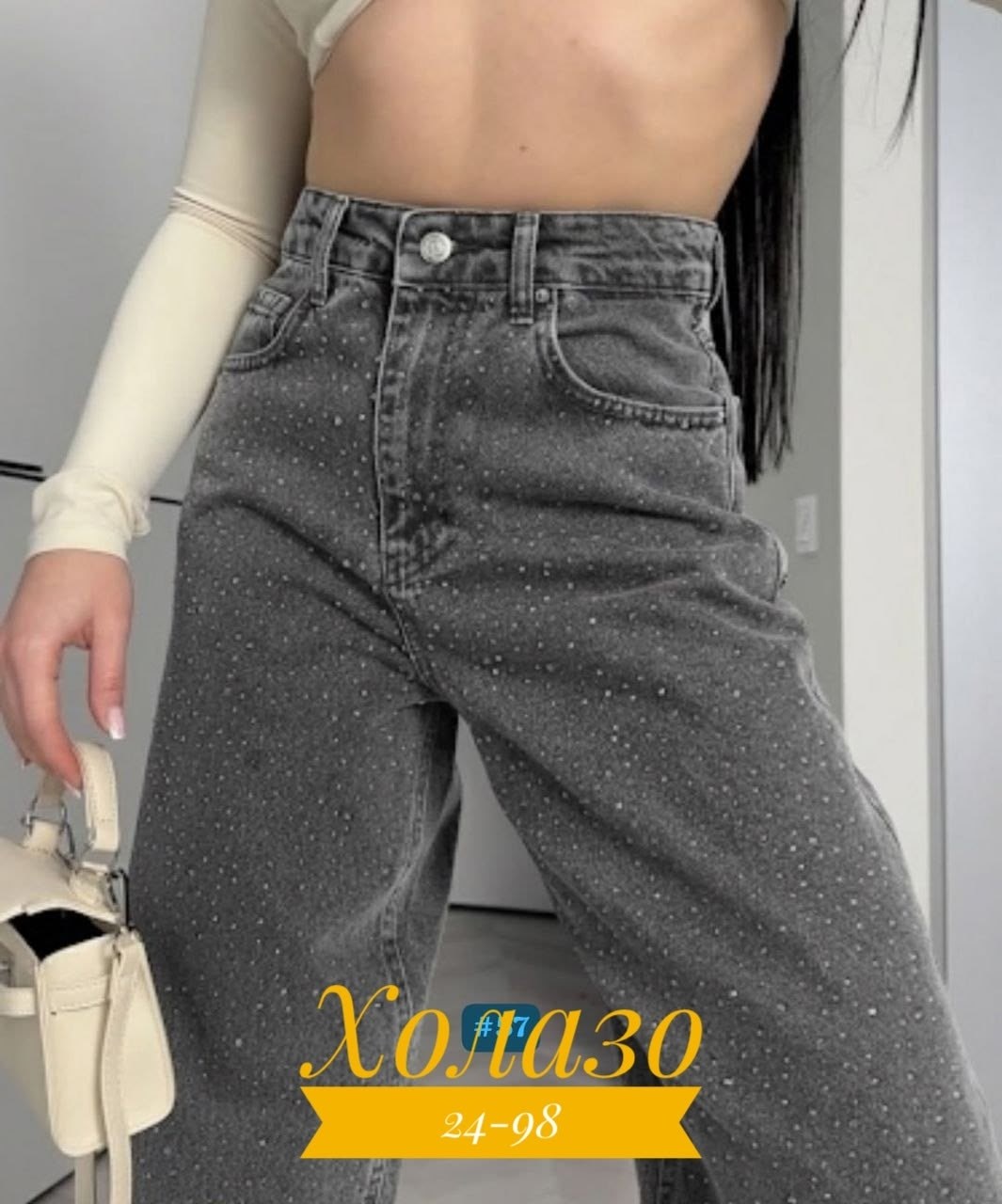 джинсы женские,джинсы,джинсы мом,джинсы женские серые,женские джинсы бананы