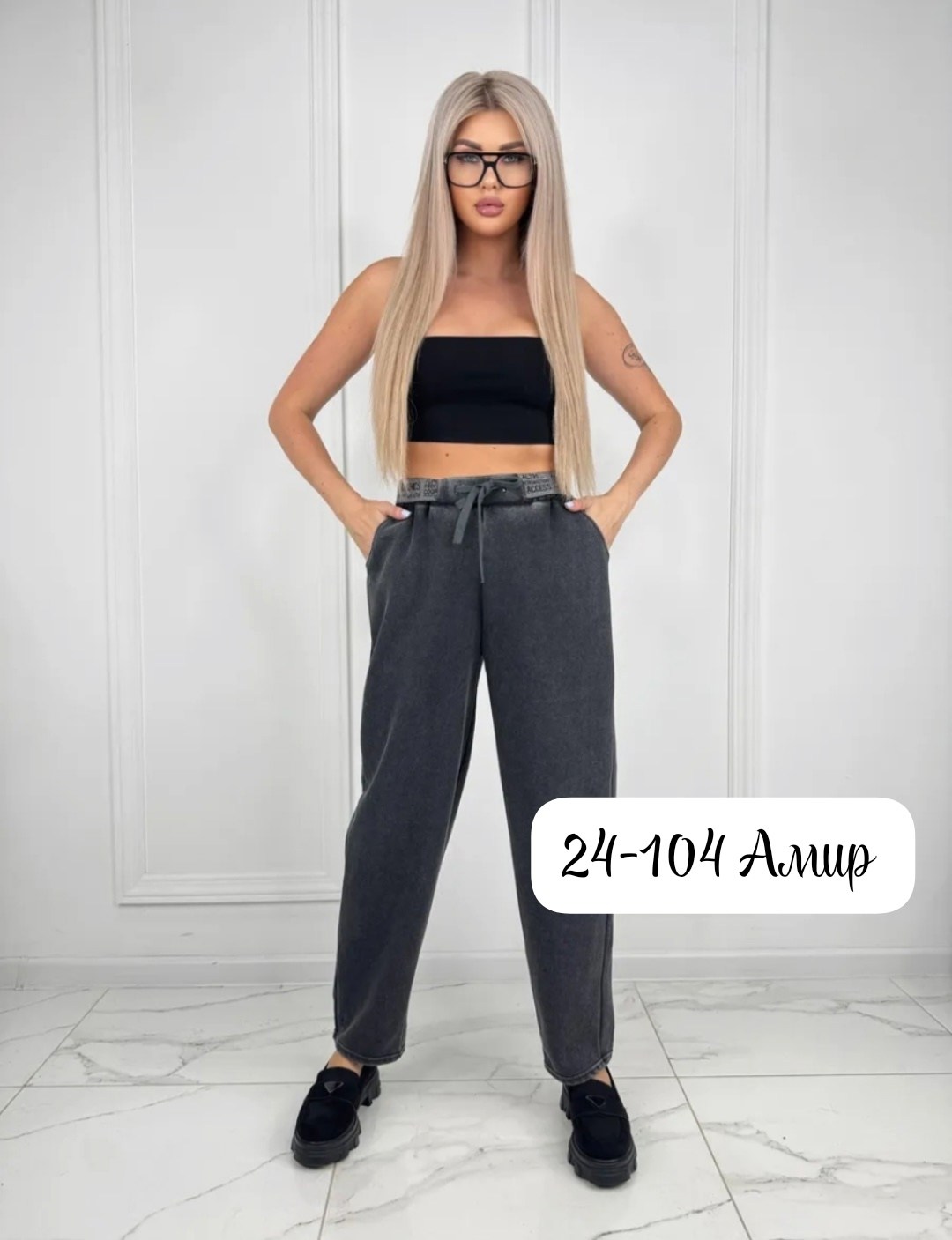 брюки широкие на резинке,брюки женские,спортивные женские брюки,брюки штаны,брюки штаны джинсы