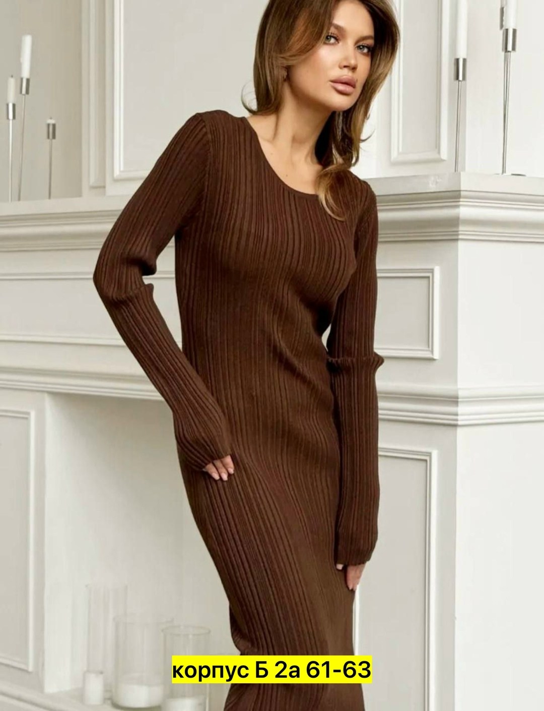 платье лапша,длинное вязаное платье,платье трикотажное,вязаное женское платье,теплые платье