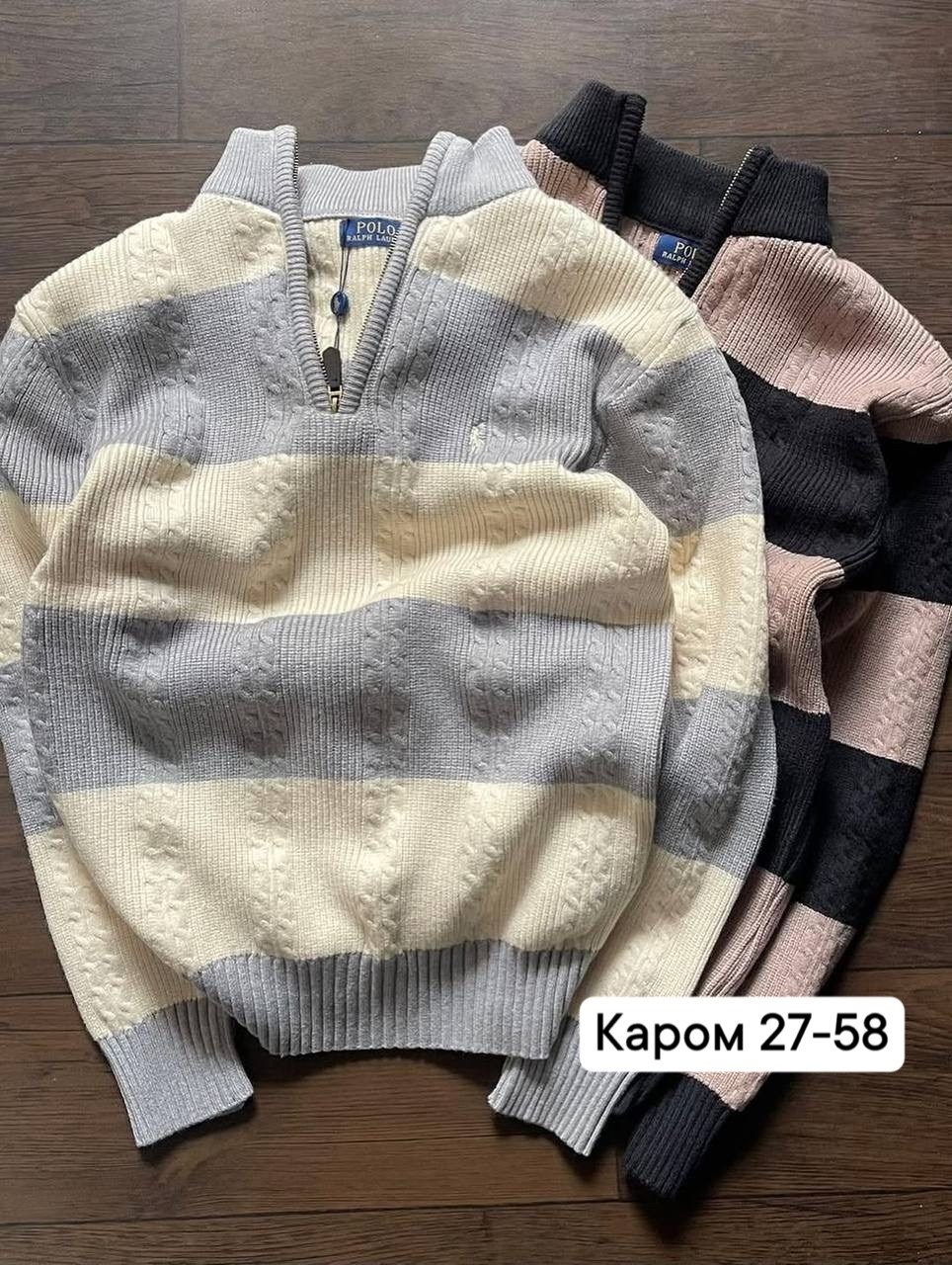 свитер кофта,свитер polo ralph lauren,мужские вязаные свитера,свитер,свитера мужская