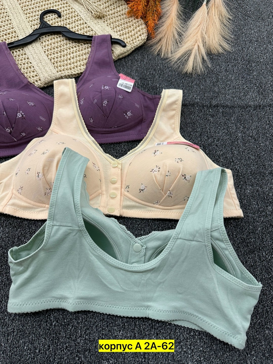 бюстгальтер,бюстгальтер топ,бюстгальтер для женщин,женские бюстгальтеры,женское бельё бюстгальтеры