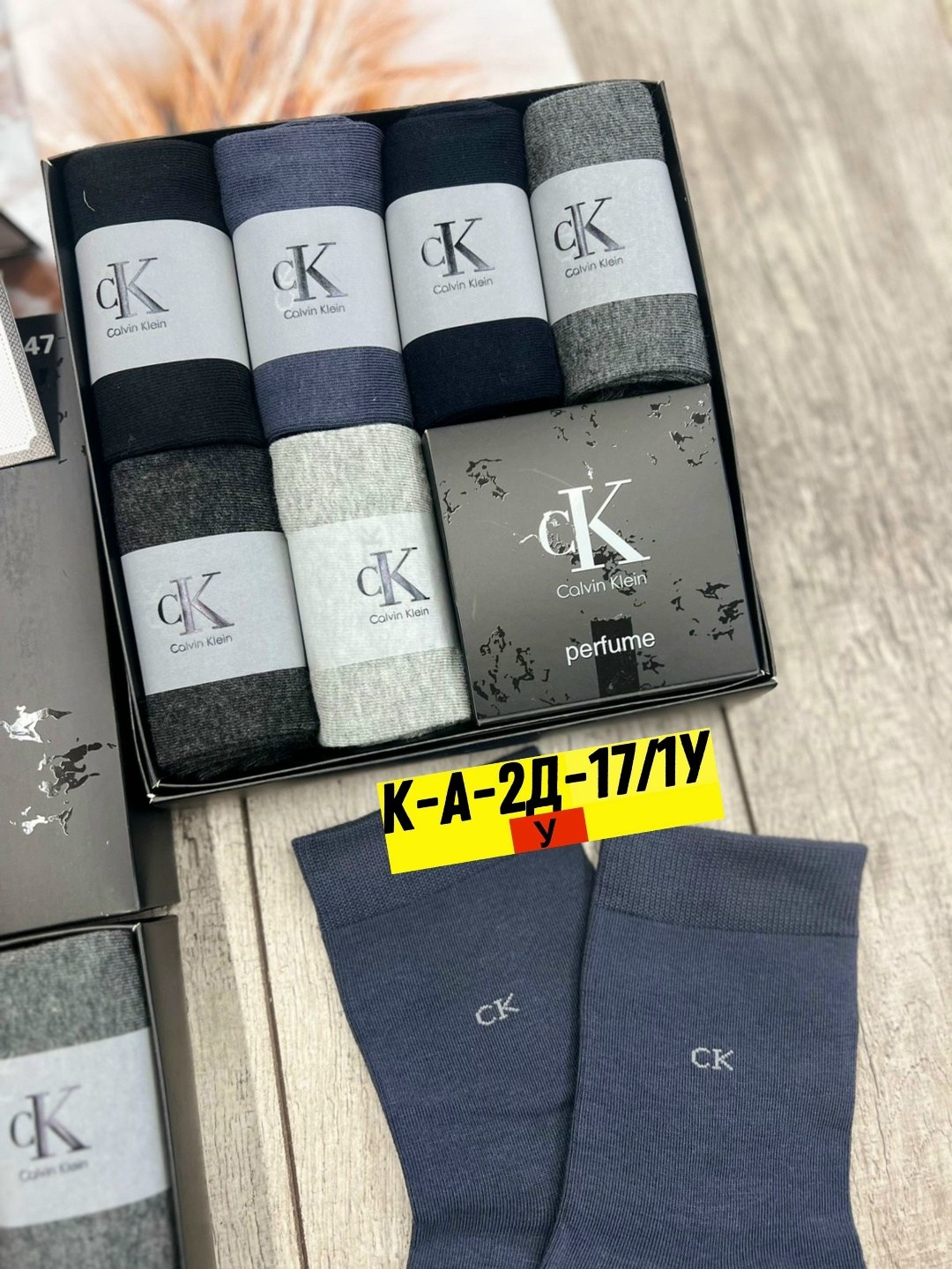 комплект носков calvin klein,носки calvin klein,комплект носки мужские,носки мужские подарочные,мужские носки