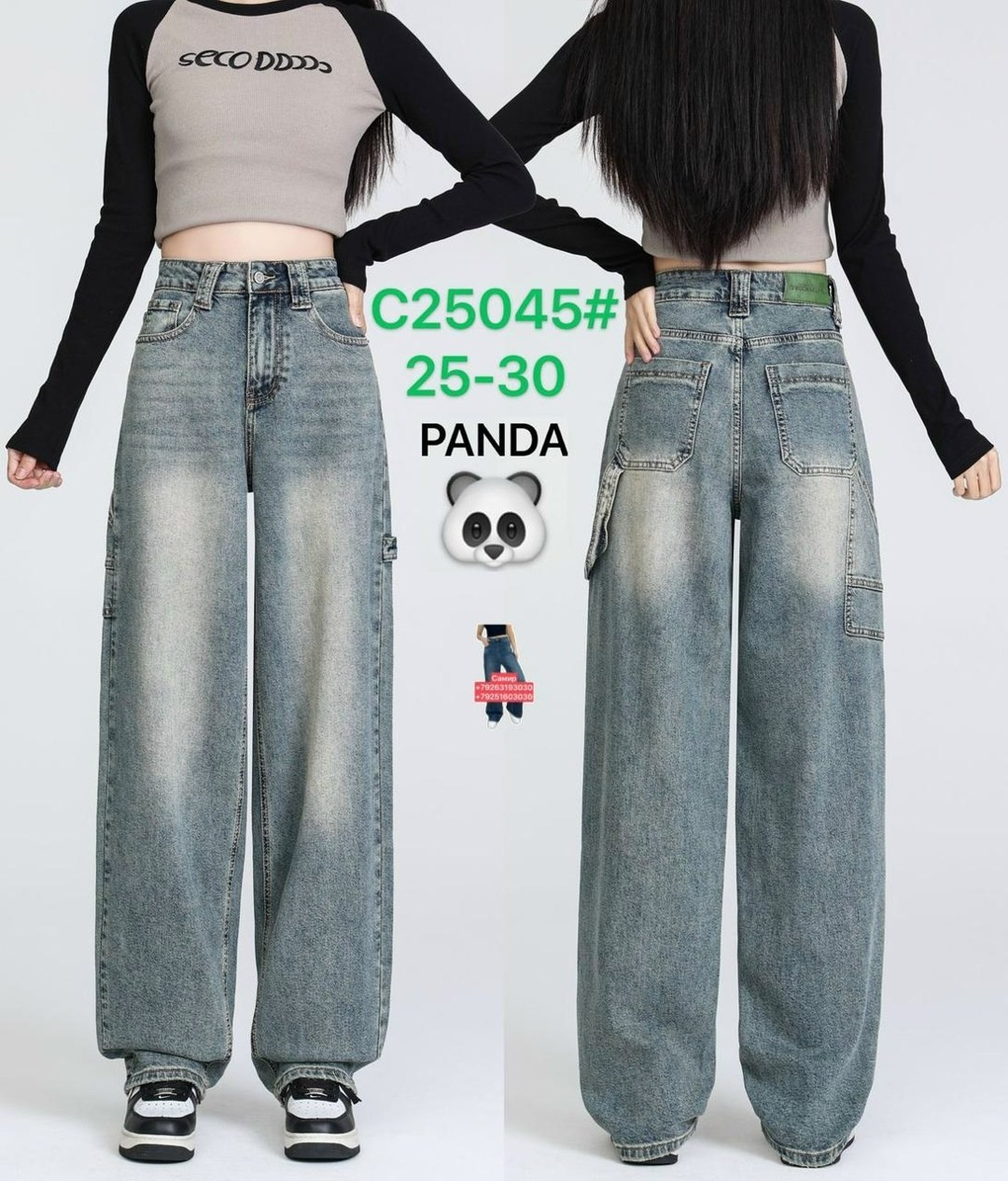 широкие джинсы женские,женские джинсы с высокой талией,женские джинсы,широкие джинсы,широкие джинсы корейские