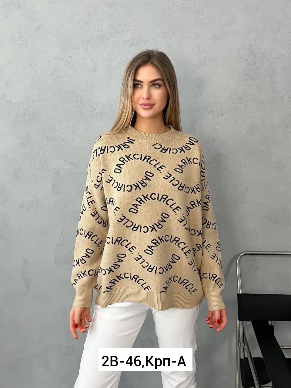 кофта женская,кофта свитер женский,свитера женские,свитер оверсайз вязаный,кофта женская модная современная