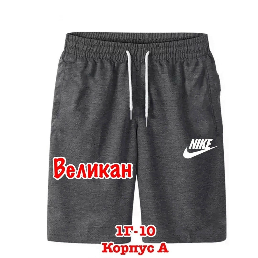 шорты мужские спортивные,мужские трикотажные шорты рибок,шорты мужские reebok,шорты мужские летние,мужские повседневные шорты zogaa