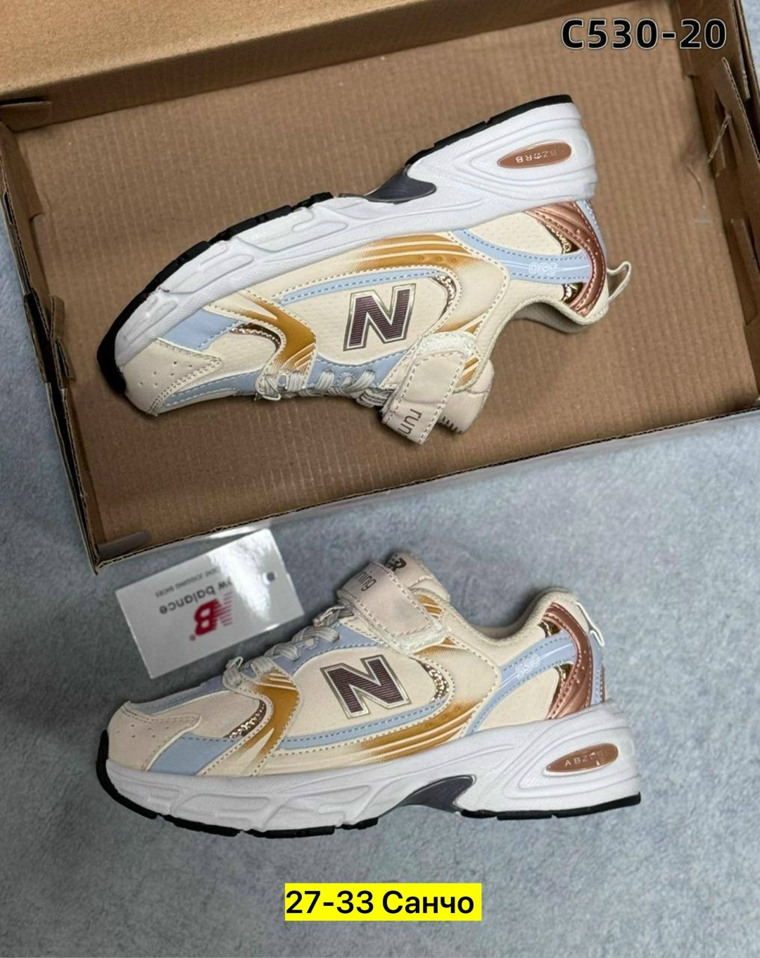 кроссовки new balance 530,кроссовки new balance,кроссовки,кроссовки мужские new balance,кроссовки женские new balance