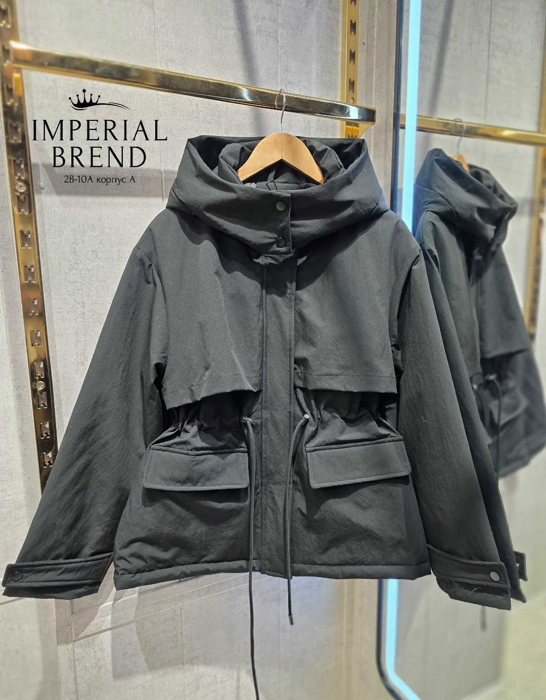 повседневная куртка,куртка демисезонная,куртка модная,стильная куртка,ветровка осенняя удлиненная на кулиске monapure