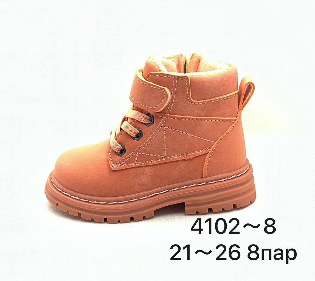 ботинки сказка демисезонные для девочки,,котофей ботинки демисезонные 552146-33 бронзовый,детские демисезонные ботинки,ботинки для девочек демисезонные
