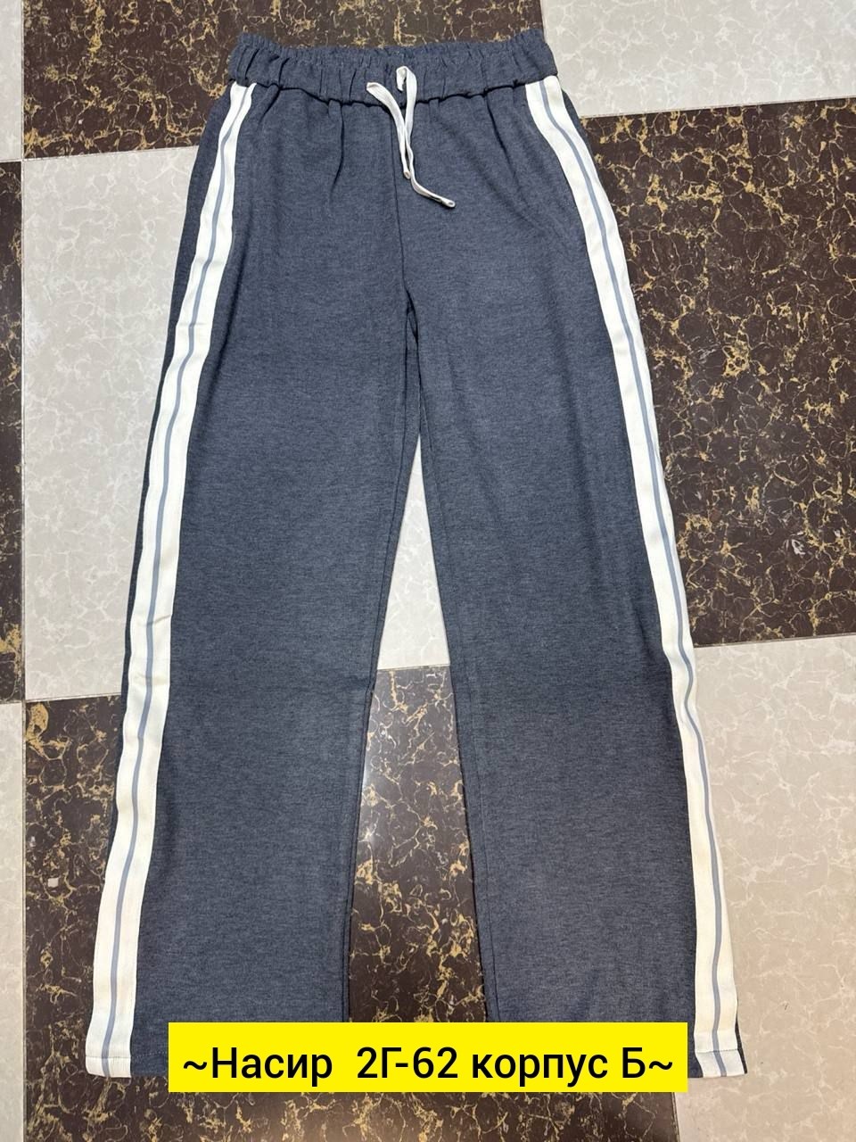 женские спортивные брюки,брюки спортивные,женские спортивные штаны,брюки женские,трикотажные брюки