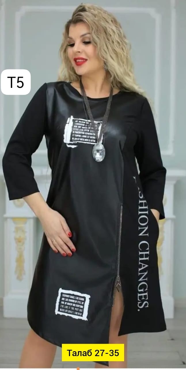 платье женская,платье комбинированное,платье туника,повседневные платья,модное платье