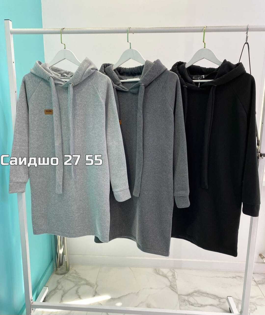 спортивное платье с капюшоном,теплое платье с капюшоном,платье толстовка женское,платье худи с капюшоном,платье женское с капюшоном