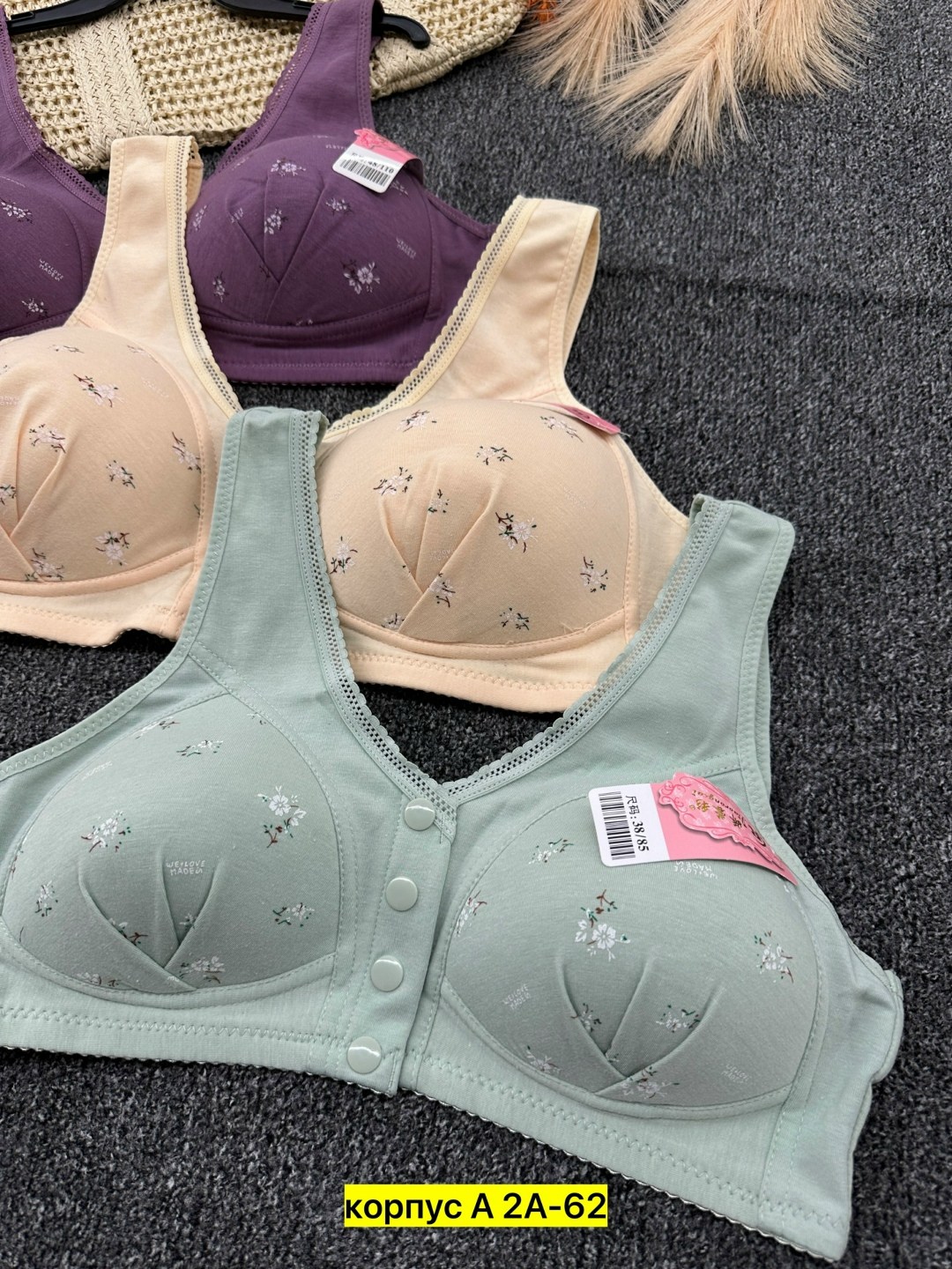 бюстгальтер,бюстгальтер топ,бюстгальтер для женщин,женские бюстгальтеры,женское бельё бюстгальтеры