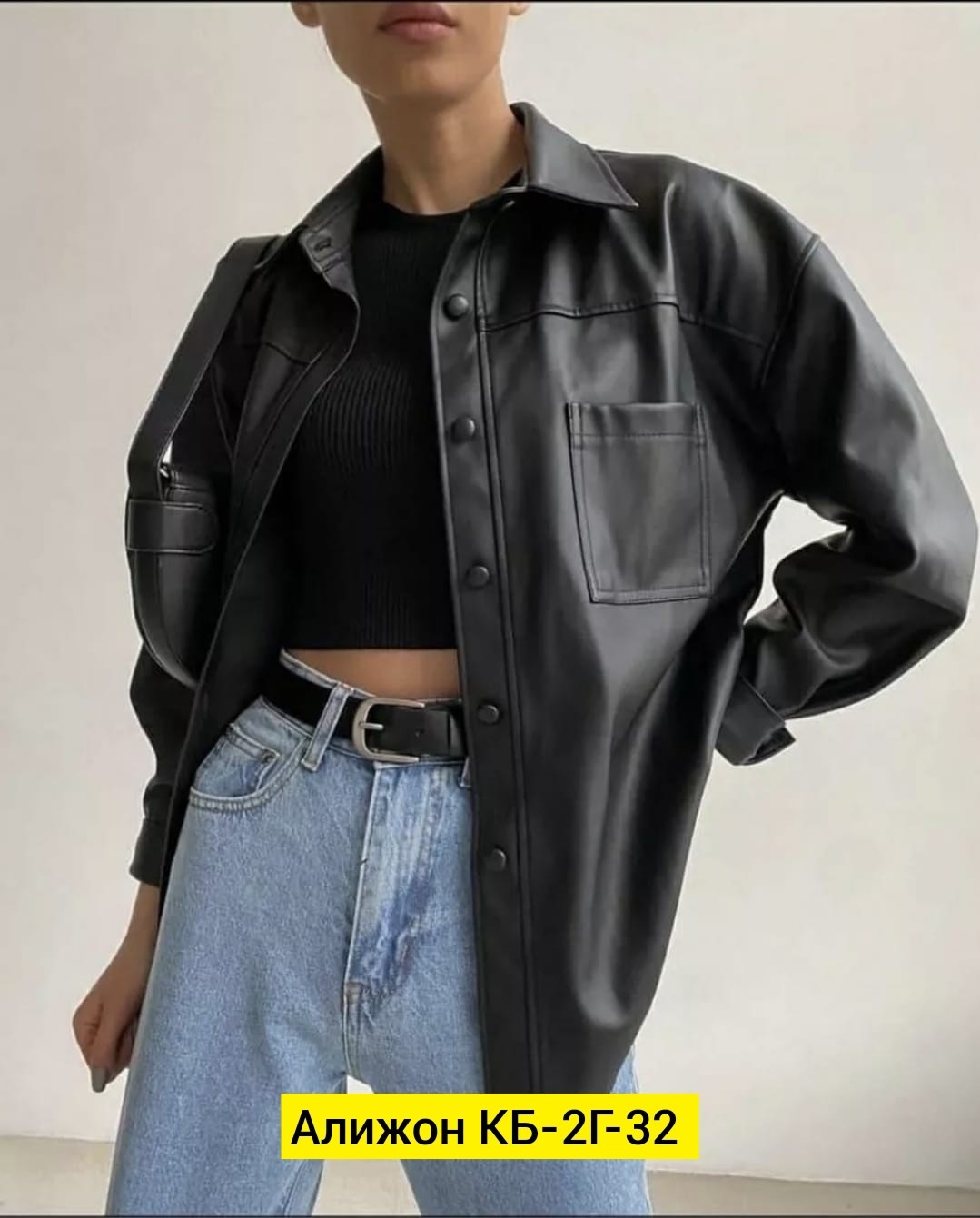 рубашка экокожа мужская,кожаная рубашка,кожаная рубашка женская,рубашка блузка женская,рубашка из экокожи