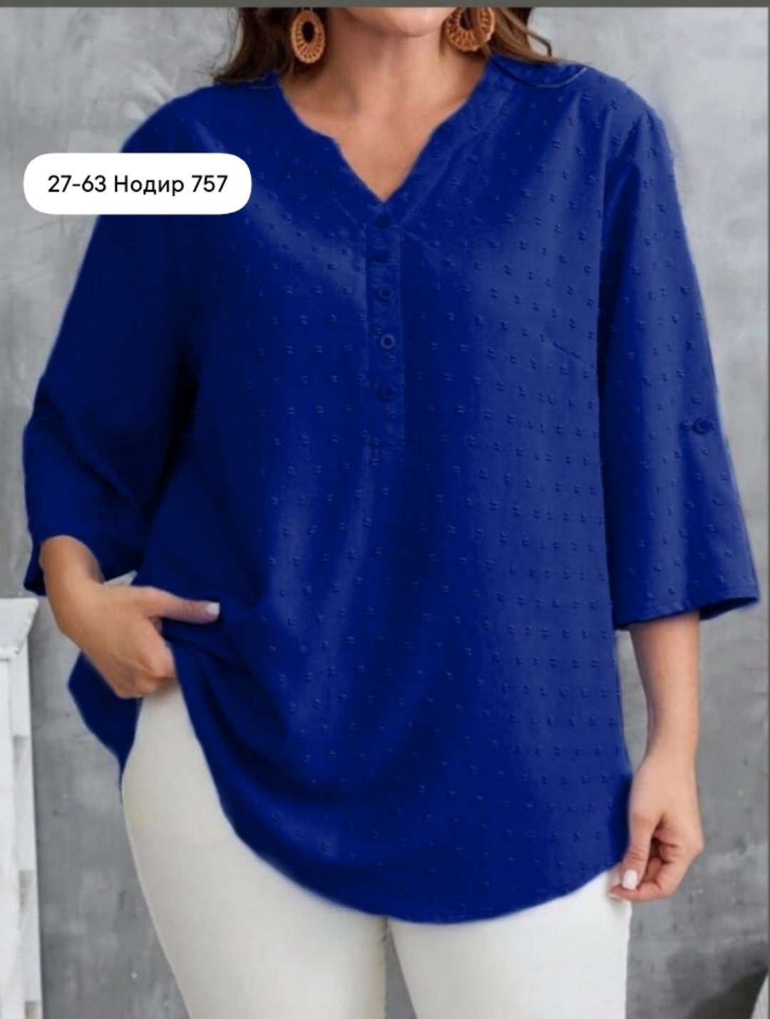 блузка женская,женская блуза,блузка больших размеров женская,женская кофточка,женская кофта