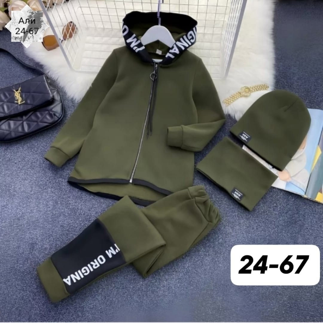 стильные костюмы,костюм на флисе,костюм детский,комплект костюм,детские костюмы