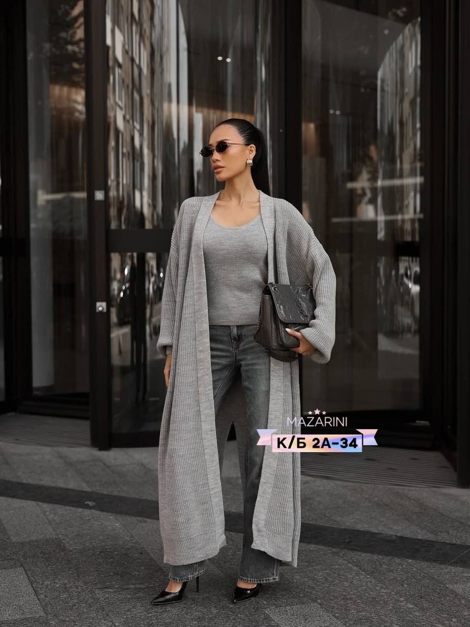 кардиган длинный,вязаный кардиган длинный,кардиган оверсайз,кардиган,удлиненный кардиган