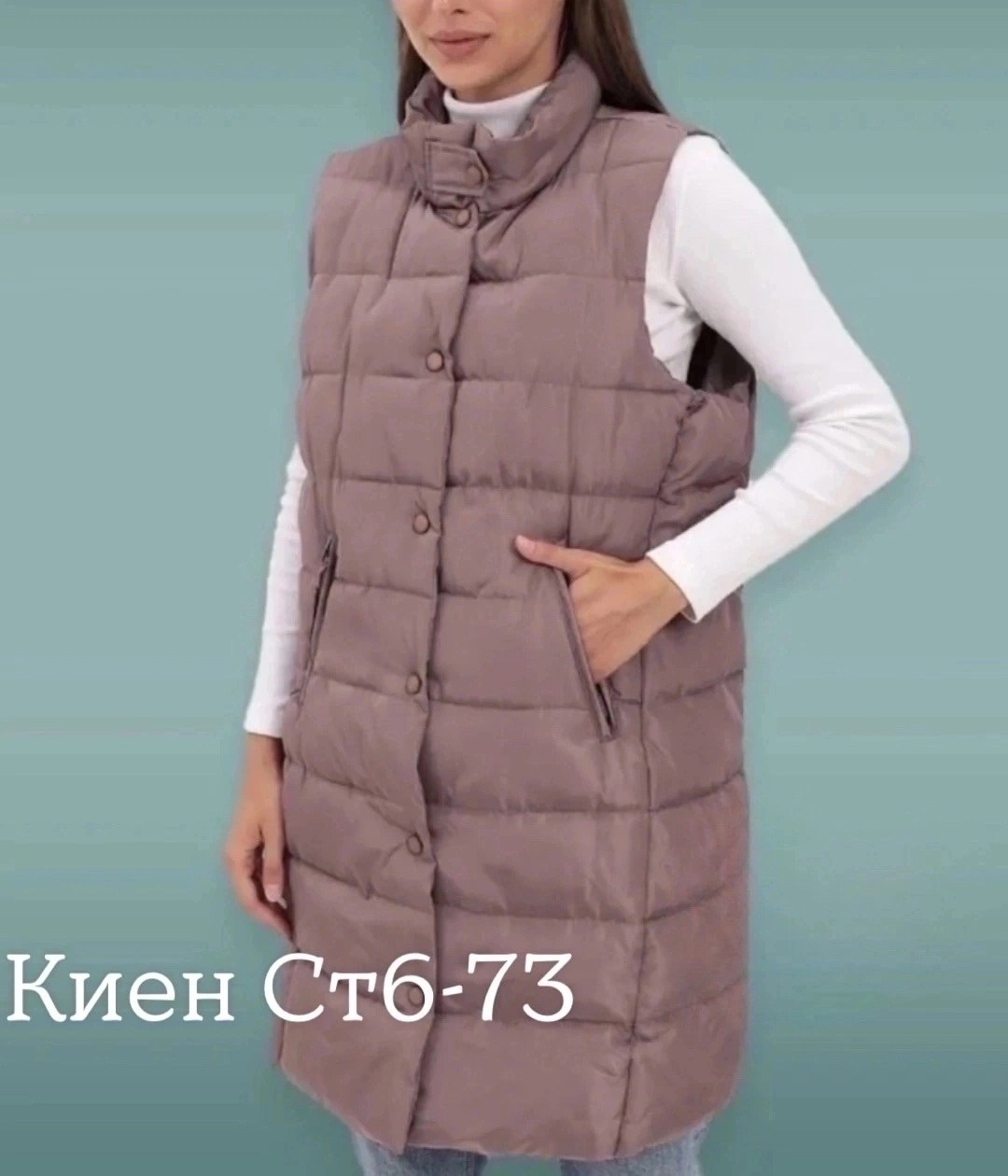 жилетка женская,жилетка,жилет удлиненный,женские жилеты,демисезонная жилетка