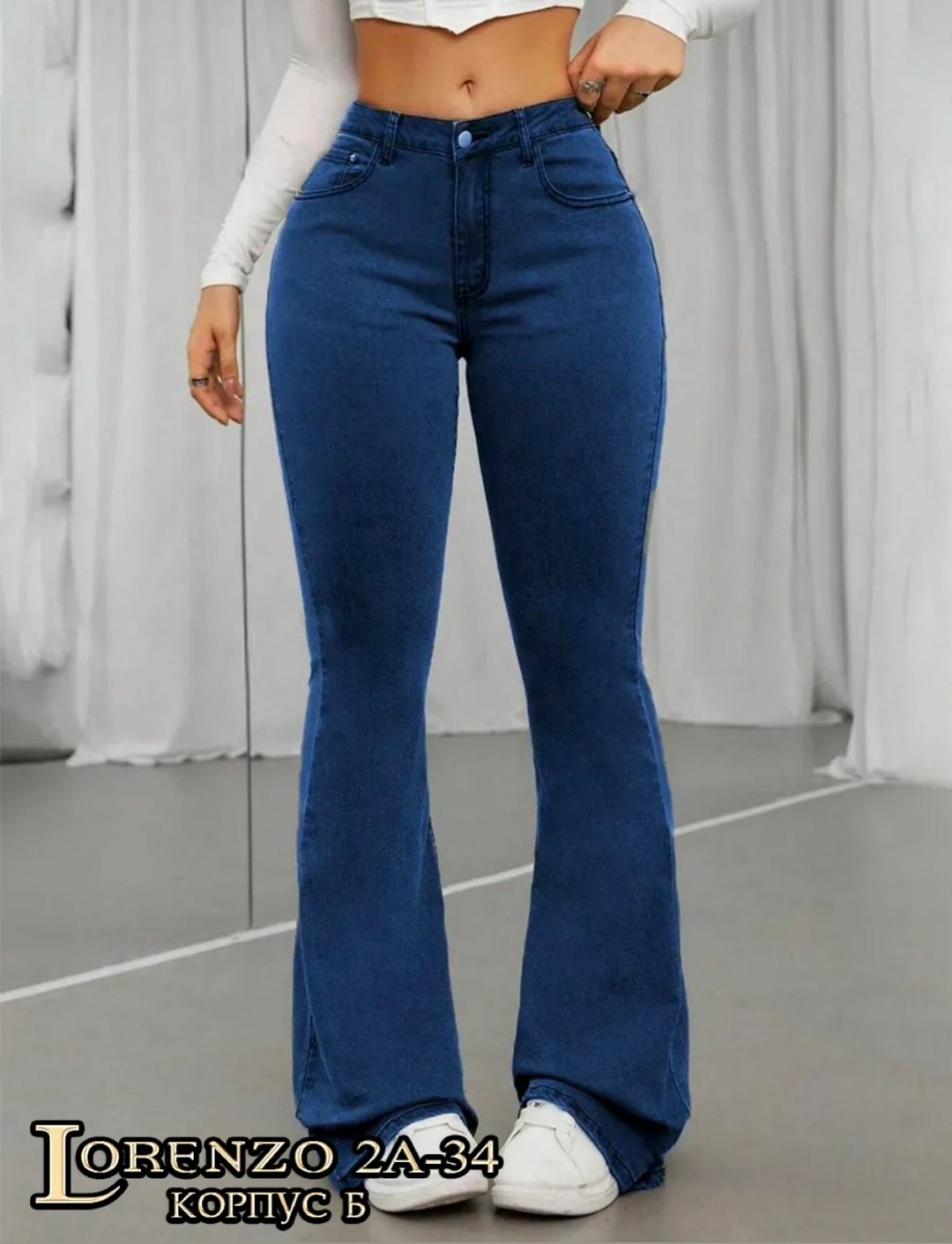 женские джинсы клеш с высокой посадкой,джинсы клеш женские,женские джинсы,джинсы клеш от колен,обтягивающие джинсы