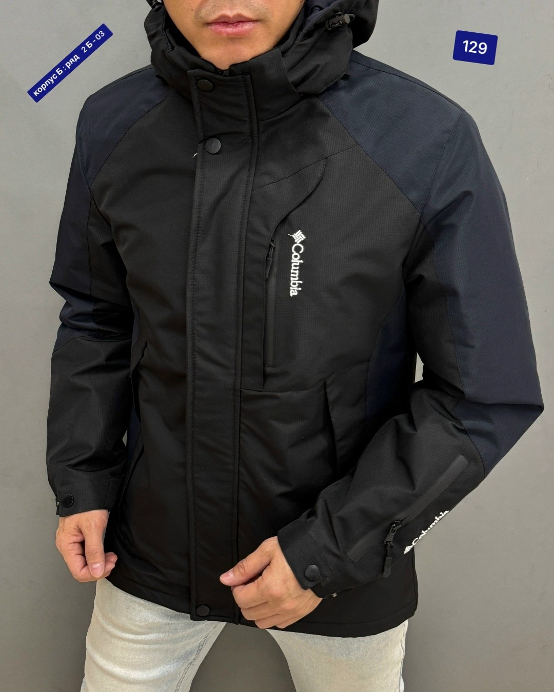 куртка columbia мужская демисезонная,мужская куртка columbia,демисезонная куртка columbia,куртка демисезонная мужская,куртка зимняя мужская columbia