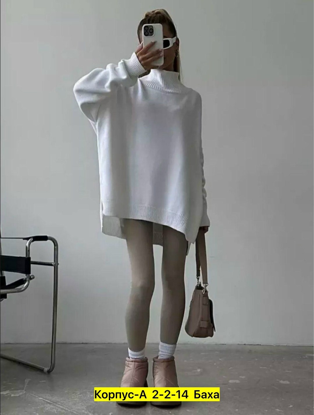свитер женский оверсайз,свитер для б,свитер в стиле оверсайз,свитер удлиненная,вязаный свитер женский