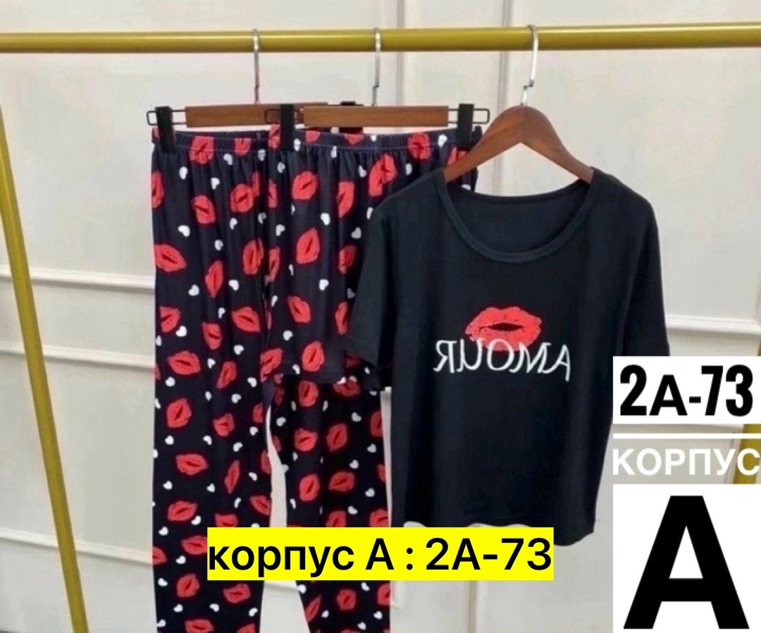 пижама женская,пижама,пижама домашний костюм,комплект пижама,пижама тройка