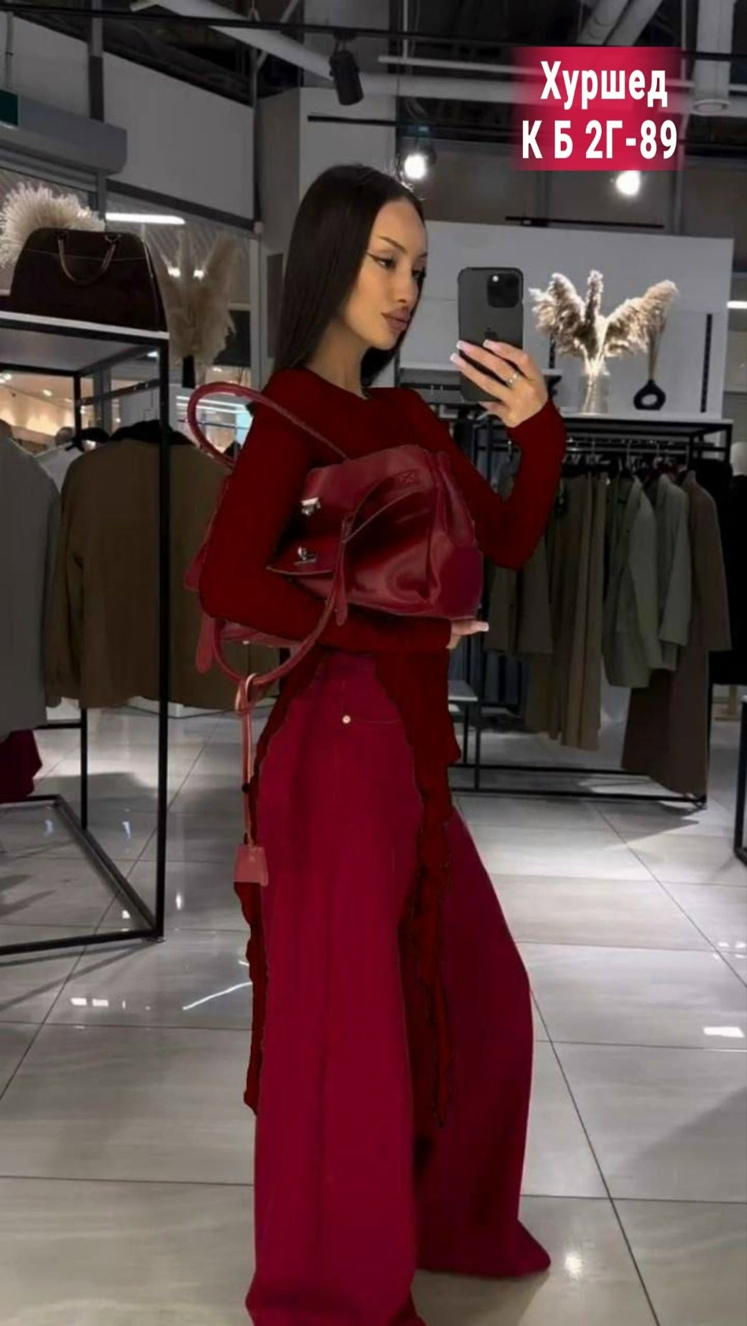 женский костюм двойка,женский костюм,костюм трикотажный женский,костюм тройка женский