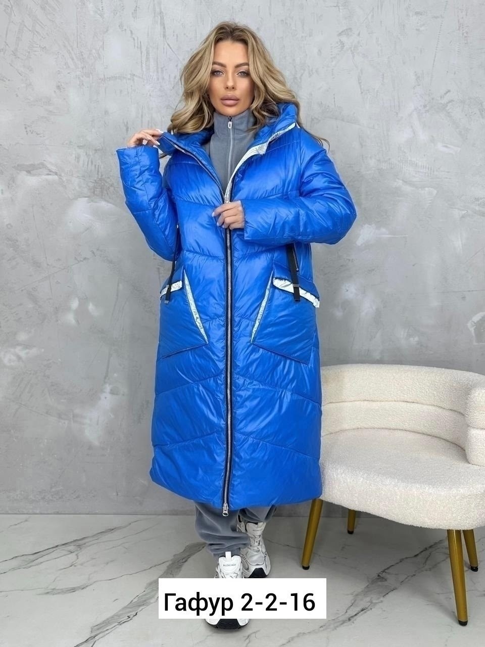 стильные пуховики,куртки на зиму,куртка женская,куртка удлиненная,женская куртка на зиму