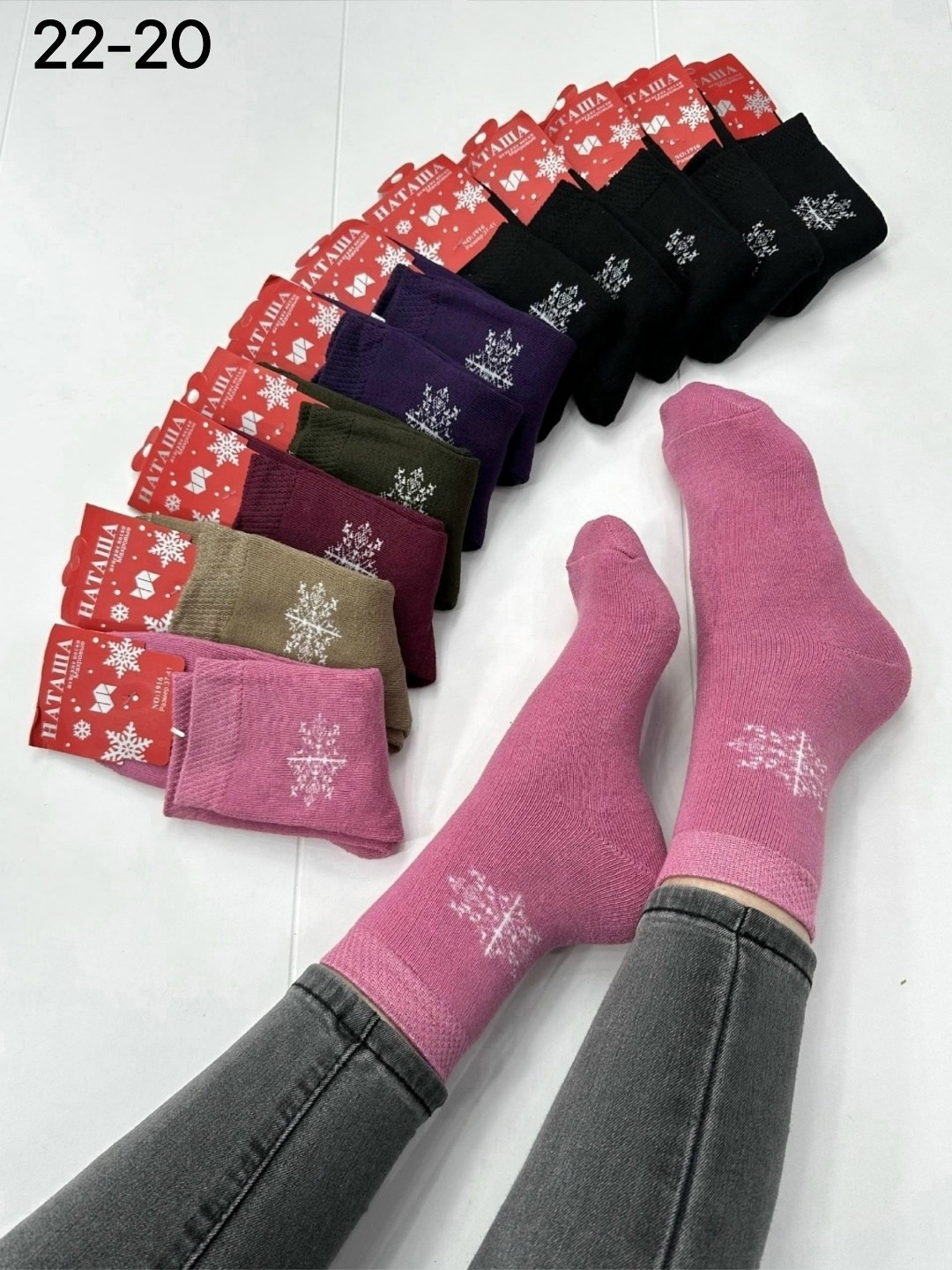 носки женские,носки женские 12 пар,махровые носки женские,носки женские 10 пар,женские термо-носки