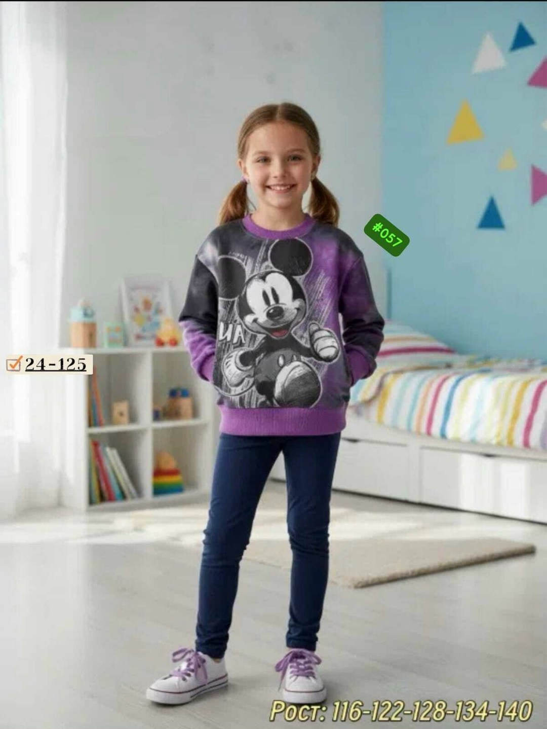 свитшот для девочки минни,толстовки свитшот,детская кофта,cвитшот для девочки,свитшот толстовка для девочки