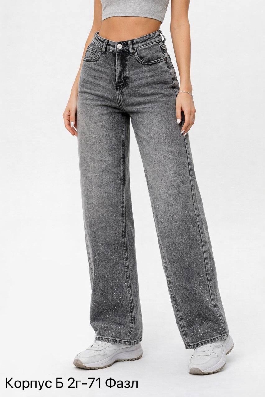 женские джинсы,джинсы широкие,джинсы,джинсы стрейч,джинсы женские широкие