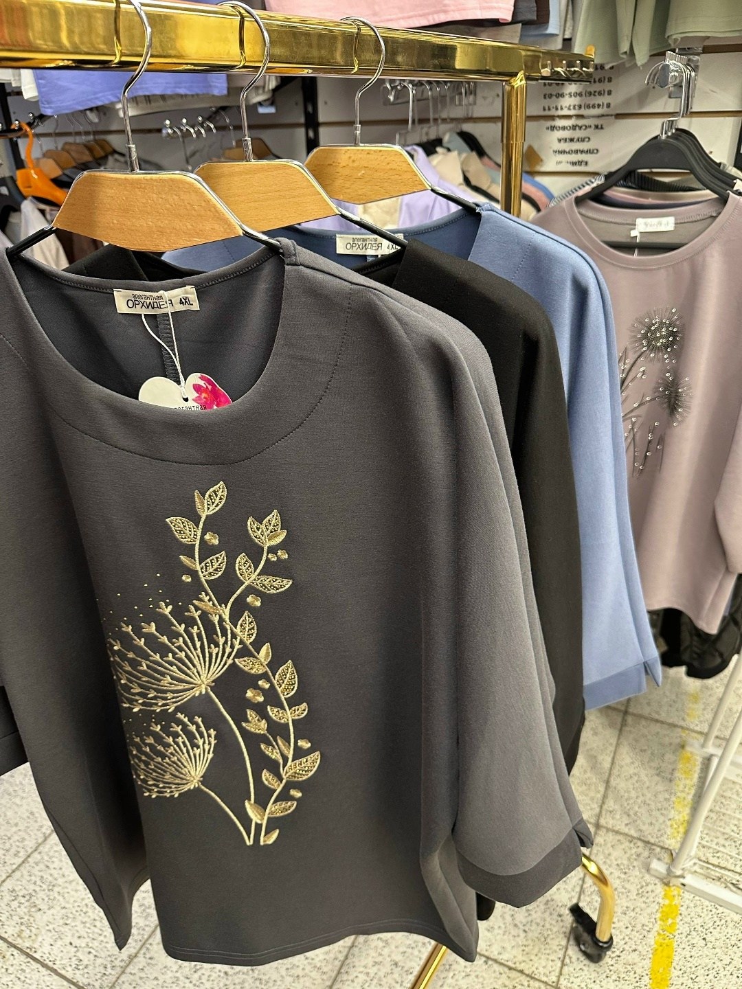 кофта женская,футболки женская,лонгслив 8519/1 натали черный+одуванчик,женский свитшот,женские джемпера