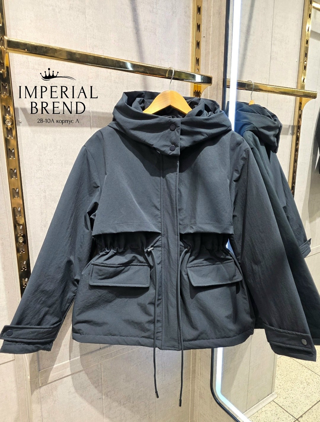 повседневная куртка,куртка демисезонная,куртка модная,стильная куртка,ветровка осенняя удлиненная на кулиске monapure