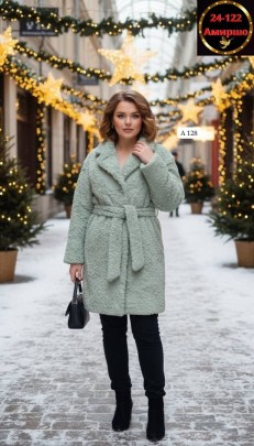 Верхняя одежда