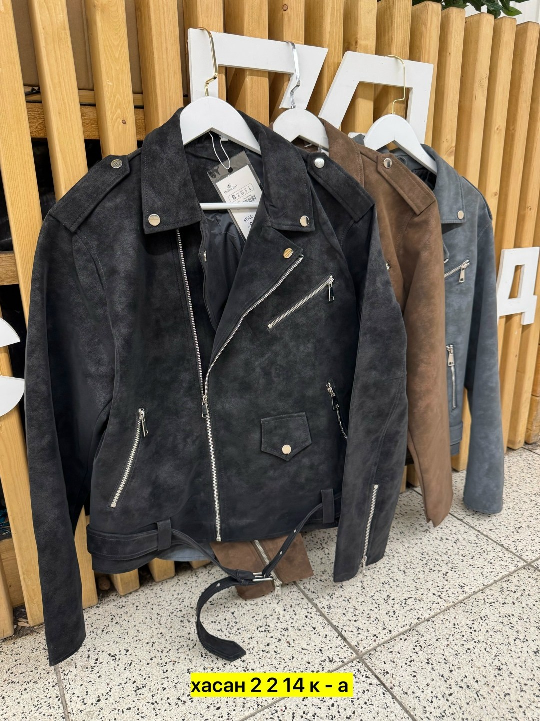 замшевая куртка косуха,куртка косуха,замшевая куртка,кожаная куртка косуха,кожаная куртка