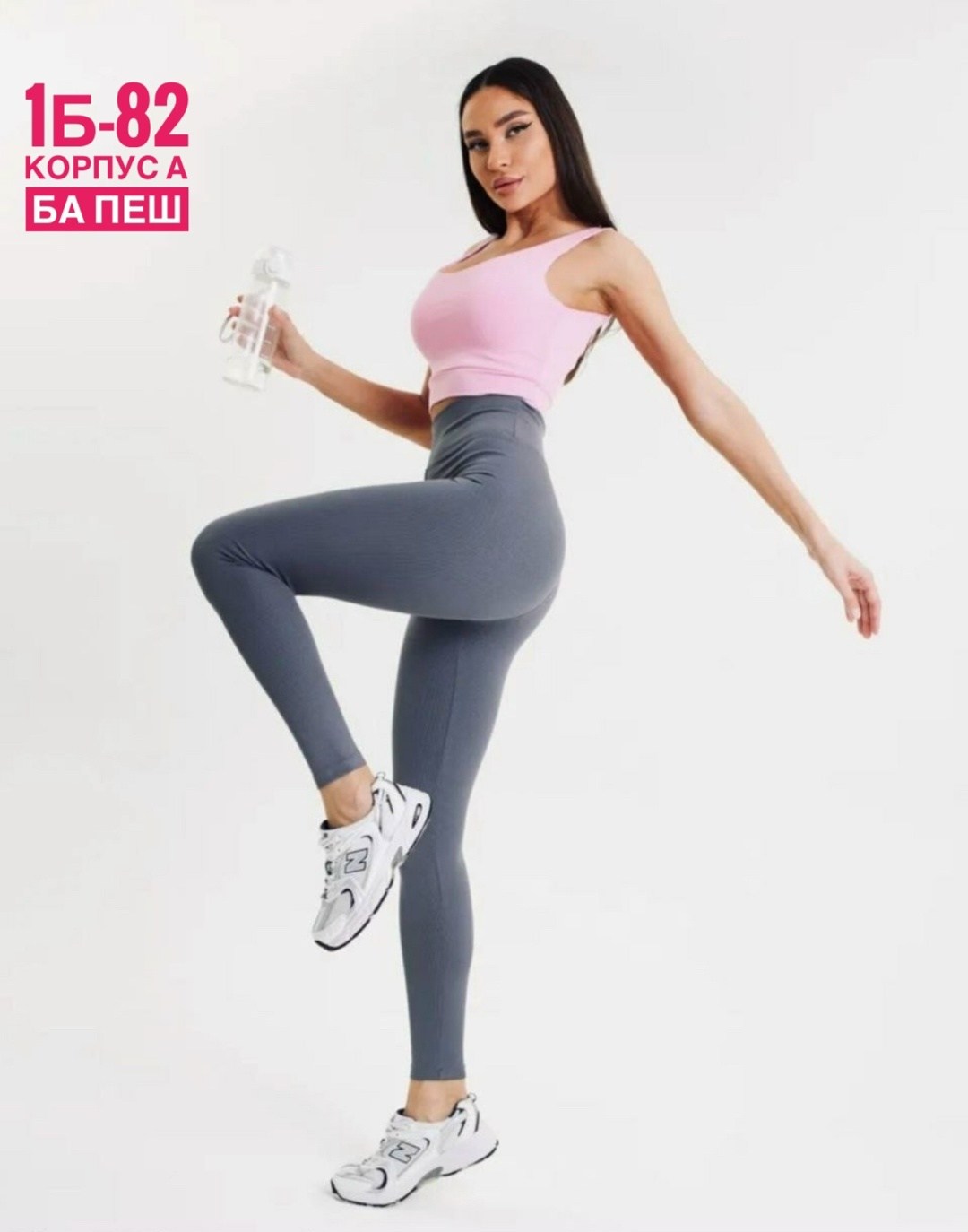 леггинсы в рубчик,легинсы женские,женские леггинсы,лосины женские,легинсы