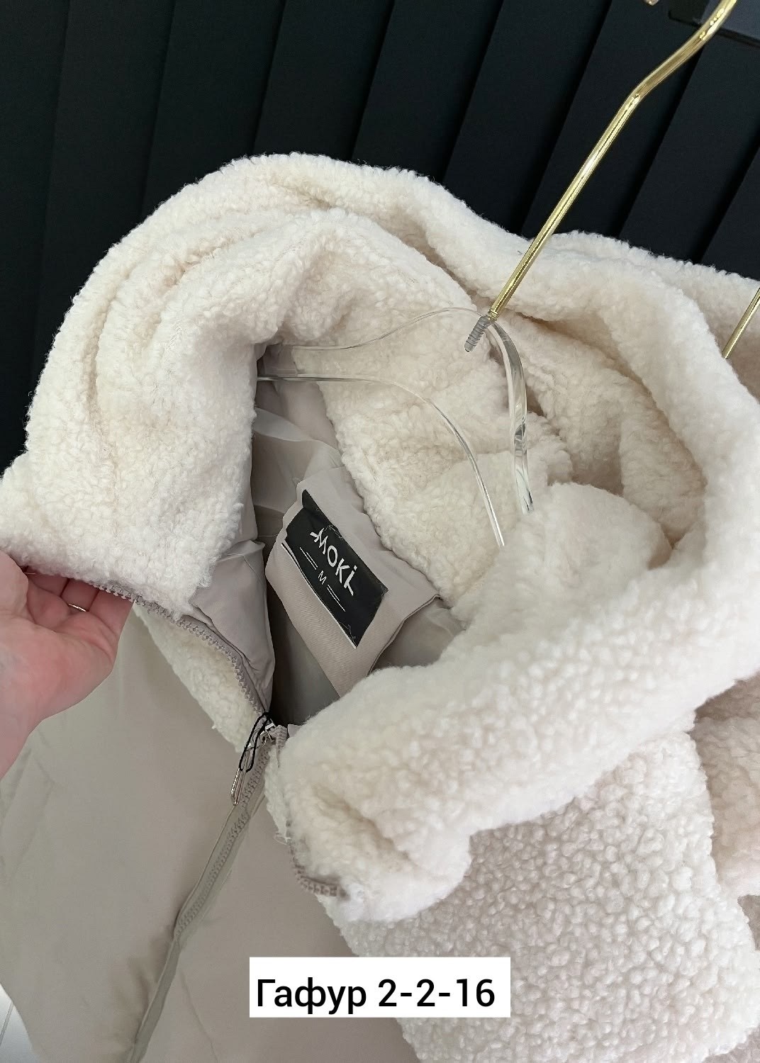 куртка зимняя женская,демисезонная куртка,куртка женская бежевая,женская куртка,куртка