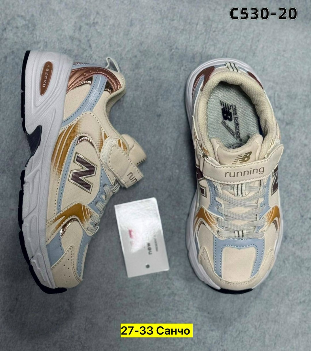 кроссовки new balance 530,кроссовки new balance,кроссовки,кроссовки мужские new balance,кроссовки женские new balance